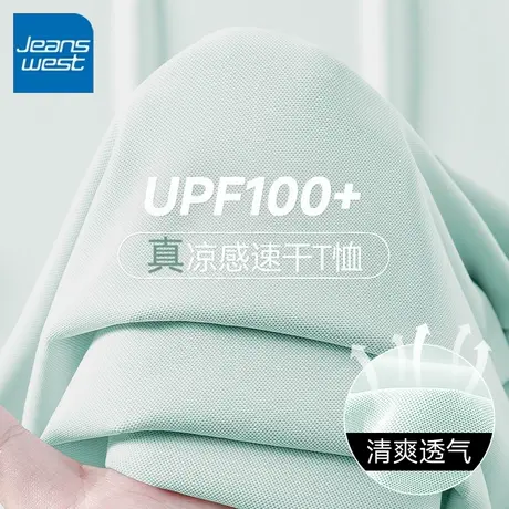 KV真维斯正肩t恤女2025新款 夏季凉感轻薄透气时尚高级感女士上衣商品大图