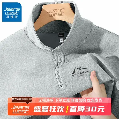 GV真维斯美式立领卫衣男春秋款青少年宽松大码运动夹克外套男款B商品大图