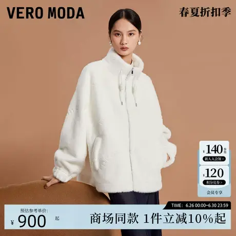 Vero Moda夹克外套2025春季新款毛茸茸字母压印宽松外套325109001商品大图