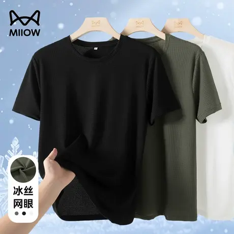 猫人冰丝锦氨网眼短袖t恤男士2025夏季速干透气上衣运动健身薄款图片