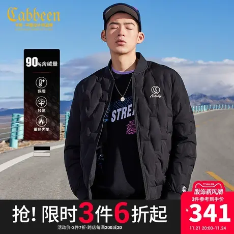 Cabbeen卡宾男装休闲羽绒外套冬新款潮流复古印花B图片