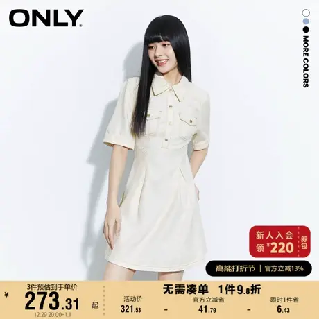 ONLY奥莱2023春夏新款法式收腰显瘦翻领短款牛仔连衣裙女图片