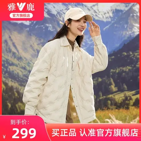 雅鹿衬衫领轻薄款羽绒服女2025春秋新款短款宽松时尚休闲翻领外套图片