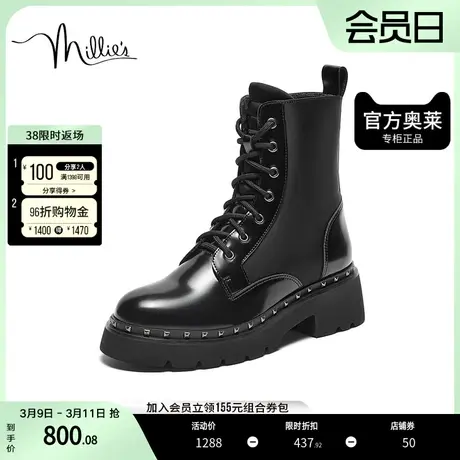 millie's妙丽2023冬牛皮圆头时尚厚底女马丁中靴N1060DZ3商品大图