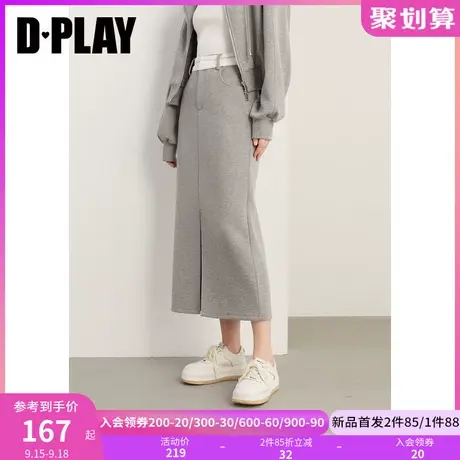 DPLAY2023秋冬轻奢休闲慵懒风通勤撞色前开衩舒适卫衣套装商品大图