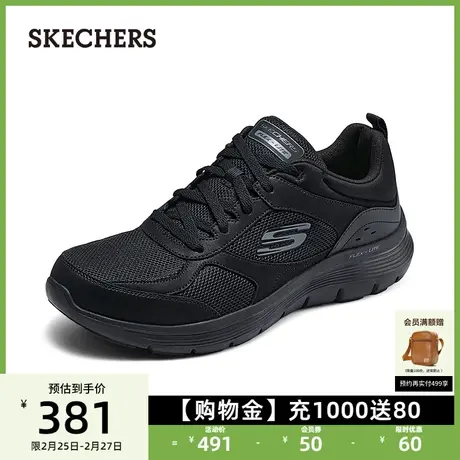 Skechers斯凯奇春季新款男士复古休闲运动鞋舒适橡胶底跑鞋网面鞋图片