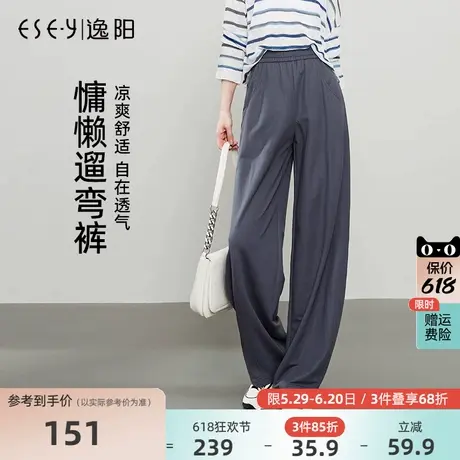 逸阳2025春季新款直筒裤女宽松香蕉棉麻阔腿裤舒适结构显瘦裤子图片