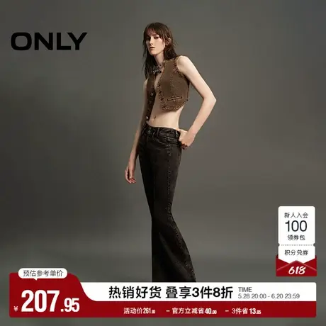 ONLY奥莱夏季复古潮流小个子显瘦喇叭裤牛仔裤女图片