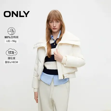 ONLY奥莱冬季90白鸭绒百搭翻领宽松短款羽绒服女商品大图