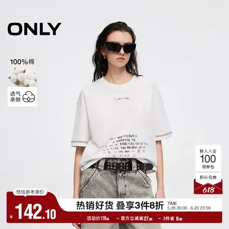 ONLY2025夏季新款纯棉褪色字母落肩袖撞色设计圆领宽松短袖T恤女图片