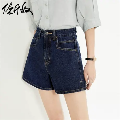 佐丹奴短裤女装洗水开叉裤脚中腰牛仔短裤 13404304商品大图