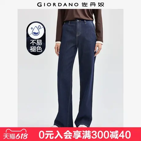 佐丹奴裤子女防褪色中腰微弹女裤慵懒风复古阔腿牛仔裤女13414156商品大图