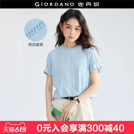 设计师款佐丹奴淡人穿搭纯棉破骨花苞袖圆领短袖T恤女18325505图片