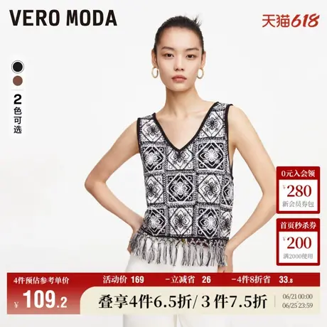 Vero Moda奥莱马甲女秋冬新款V领度假风针织流苏无袖民族风百搭商品大图