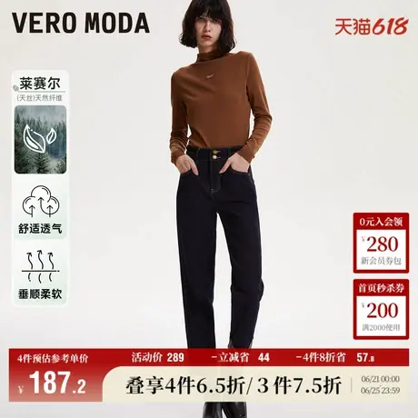 Vero Moda奥莱牛仔裤女秋季新款休闲高腰九分挽裤脚萝卜裤子流行商品大图