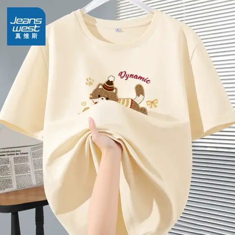 KMV真维斯杏色纯棉短袖t恤女夏季2025新款宽松大码上衣高级感体恤商品大图