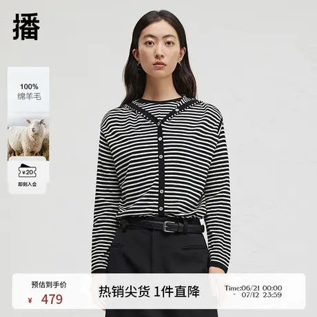 【100%羊毛】播商场同款条纹针织衫女24秋薄款外套BDR3SD3381商品大图