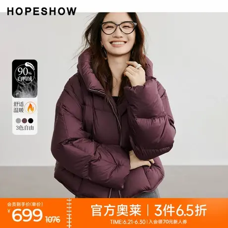 红袖outlets2024冬季新款女装珩线落肩拉链连帽羽绒服商品大图