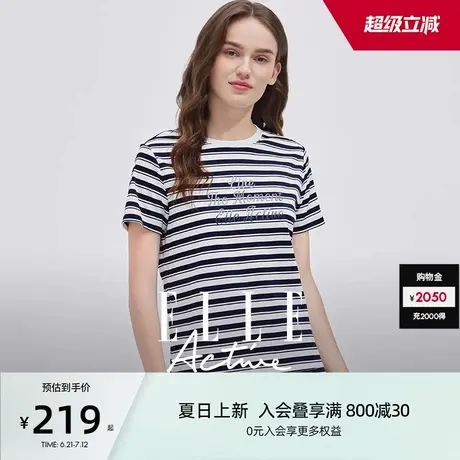 ELLE Active航海系条纹t恤女2025夏款字母印花短袖体恤衫减龄上衣图片