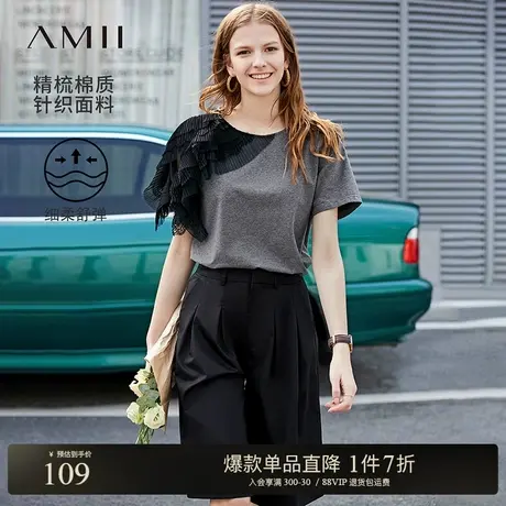 Amii2025夏新款百搭时尚蕾丝拼接棉质圆领短袖T恤女法式休闲上衣图片