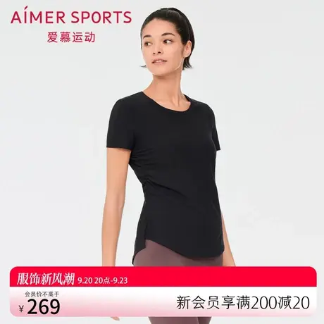 爱慕运动外穿女夏季休闲圆领外穿修身瑜伽短袖T恤AS143P51商品大图