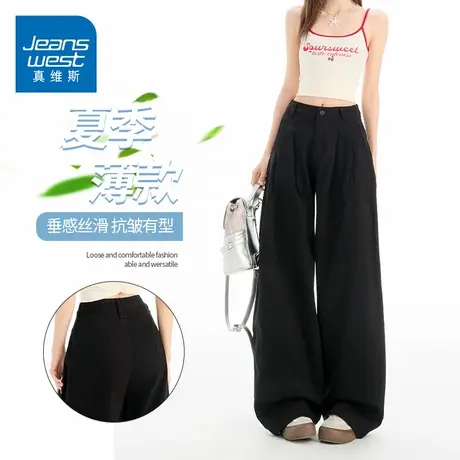 KZH真维斯黑色牛仔裤女夏季新款宽松阔腿裤高腰显瘦垂感休闲长裤图片