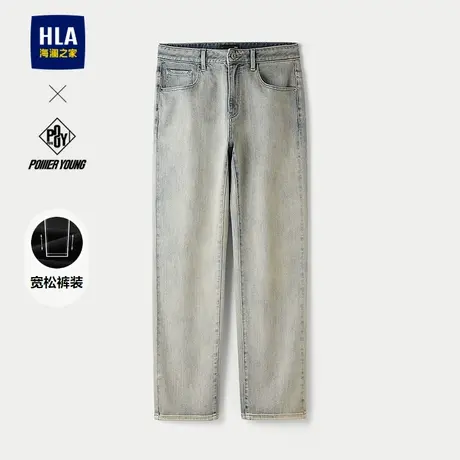 HLA/海澜之家POWER YOUNG系列牛仔裤25春秋新款时尚宽松直筒裤男商品大图