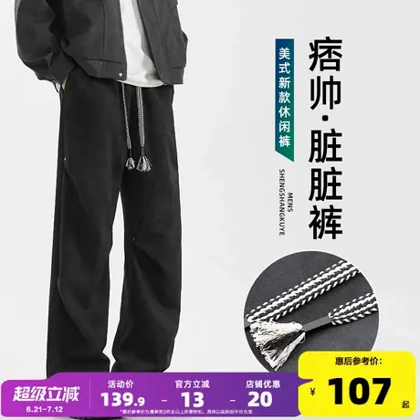唐狮美式高街扎染脏脏裤男新款宽松直筒大码阔腿裤男生休闲裤GAT图片