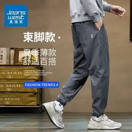 KZH真维斯户外休闲裤男夏季新款潮流百搭束脚裤青年运动速干裤子商品大图