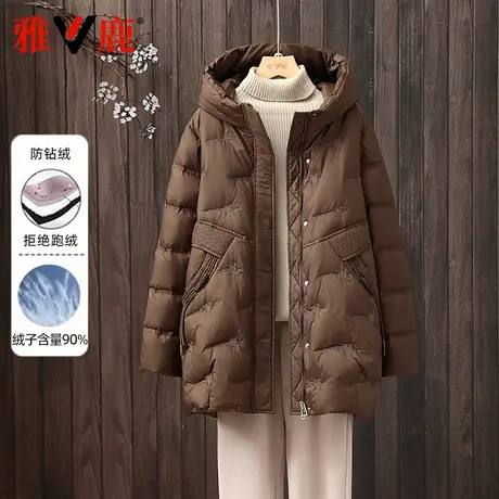 雅鹿2024冬季新款中长款连帽加厚羽绒服女中老年洋气妈妈保暖外套商品大图