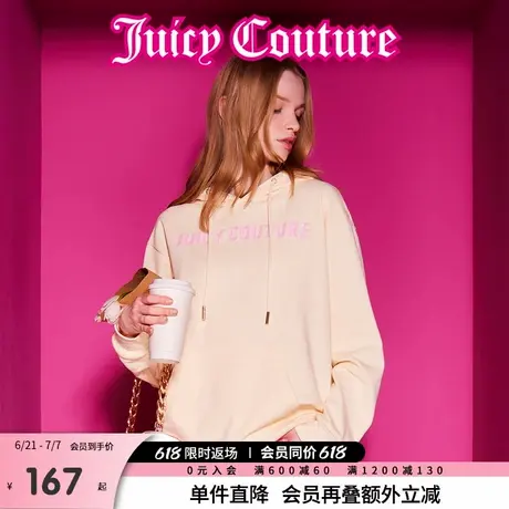 Juicy Couture橘滋2025春夏新款休闲珠片刺绣连帽卫衣女商品大图