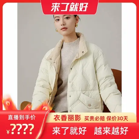 【来了就好】衣香丽影米白色两面穿羽绒服商品大图
