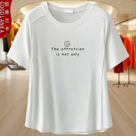 夏季大码适合妈妈的短袖T恤吸汗透气字母印花简约百搭正肩上衣女商品大图
