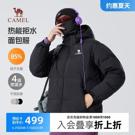 骆驼冬季羽绒服男款2025新款防水加厚外套保暖鸭绒连帽短款面包服商品大图