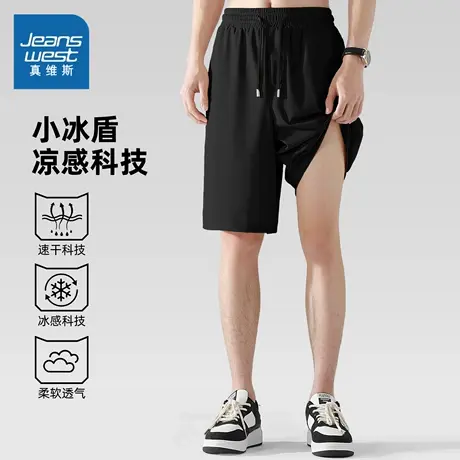 NN真维斯冰丝男士短裤夏季轻薄速干透气运动五分裤青少年外穿中裤商品大图