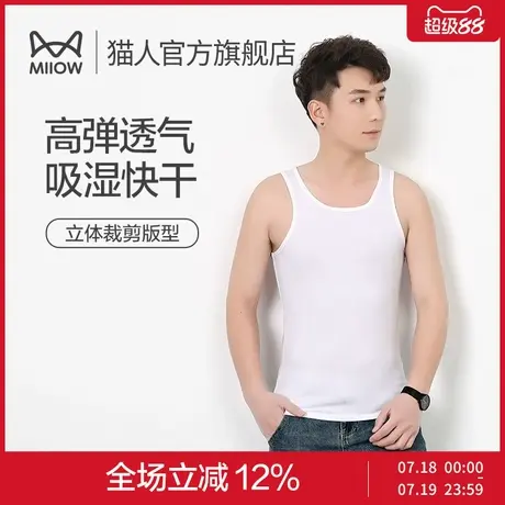 猫人男士背心运动简约圆领男款内穿青年夏季薄款透气打底宽松汗衫图片