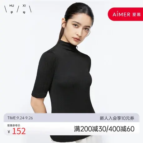 HUXI 乎兮乖乖肌波光系打底 01-HX72CJ09图片