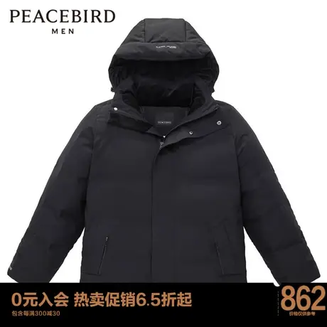 太平鸟男装 黑色连帽羽绒服男冬季保暖外套B1ACC4418商品大图