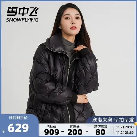 雪中飞秋冬新款时尚潮流女小众休闲通勤短款羽绒服图片