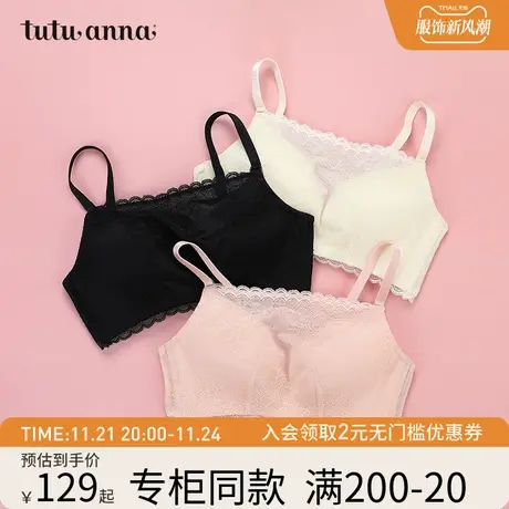 tutuanna文胸女夏季薄款简约日系内衣女无钢圈蕾丝吊带舒适文胸商品大图