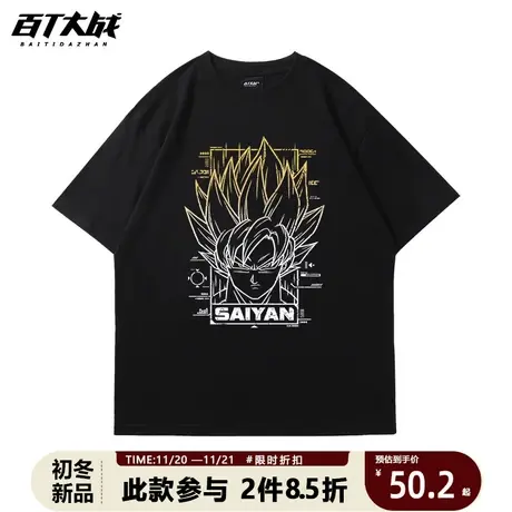 日系潮牌圆领短袖t恤男七龙珠超级赛亚人卡通情侣装宽松纯棉半袖T商品大图