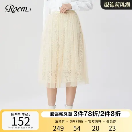 Roem商场同款半身裙秋冬 新款浪漫唯美蕾丝网纱中长半裙子女商品大图