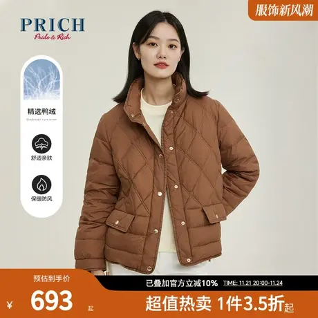 PRICH商场同款羽绒服新品秋冬新款菱形格半高领短款百搭外套女图片