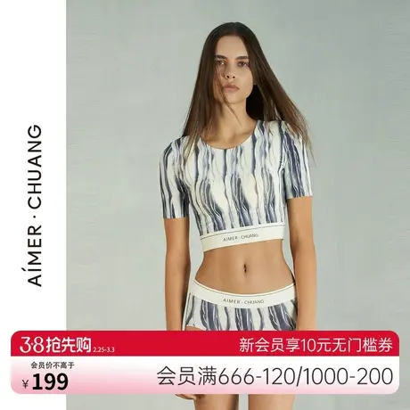 爱慕·CHUANG溯源2内裤女棉质底裆个性印花中腰平角内裤CA231141图片