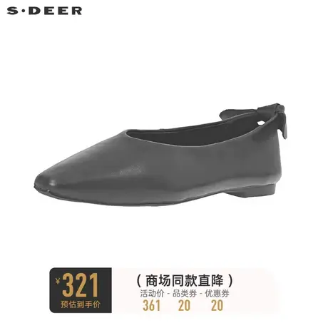 sdeer圣迪奥女装夏季休闲尖头黑色凉鞋S20283969⛏商品大图