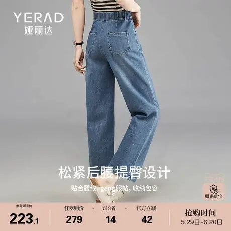 娅丽达2025夏季新款高腰宽松显瘦百搭九分直筒阔腿牛仔裤女薄款商品大图
