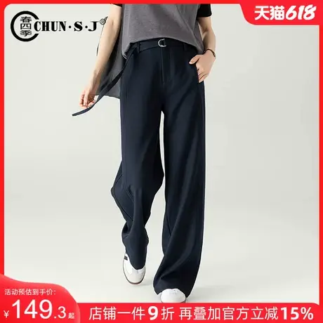 垂感窄版阔腿裤女2025春季新款羊毛通勤西装裤休闲直筒藏蓝色裤子商品大图