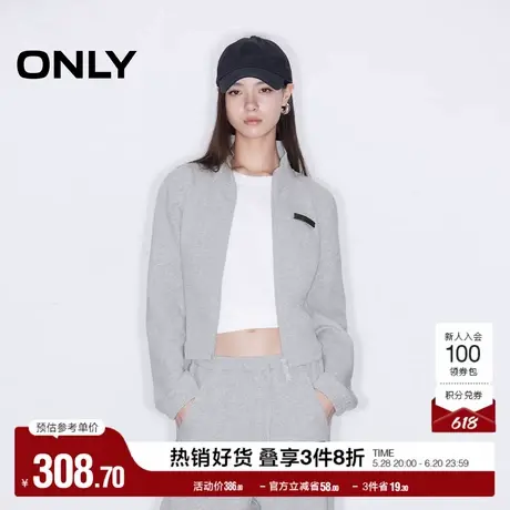 ONLY奥莱2025夏季新款简约经典款纯色立领短款开衫卫衣女商品大图