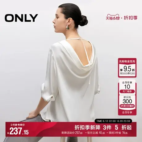 ONLY2025夏季新款优雅气质简约纯色翻领设计宽松垂坠长袖衬衫女商品大图