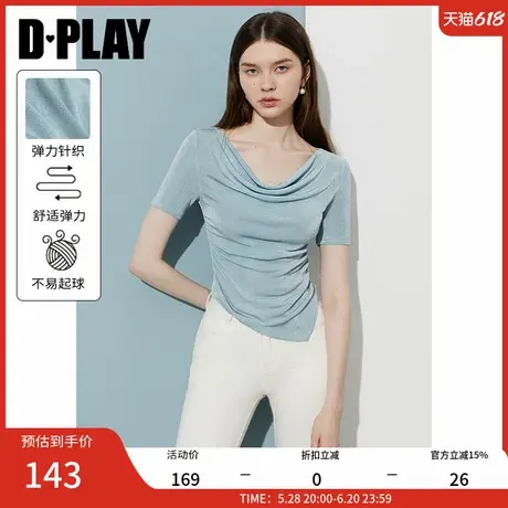 DPLAY2025年夏季新款蓝色t恤女法式气质修身收腰独特短袖荡领上衣图片